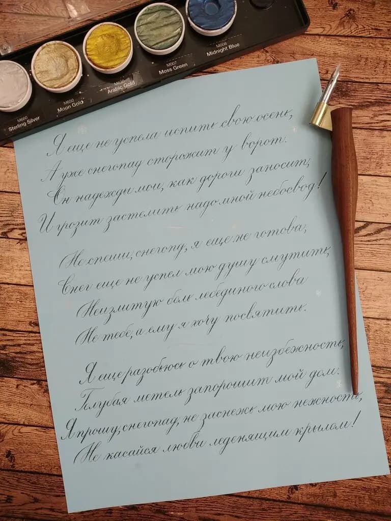 Студия каллиграфии Золотая литера — фото 8