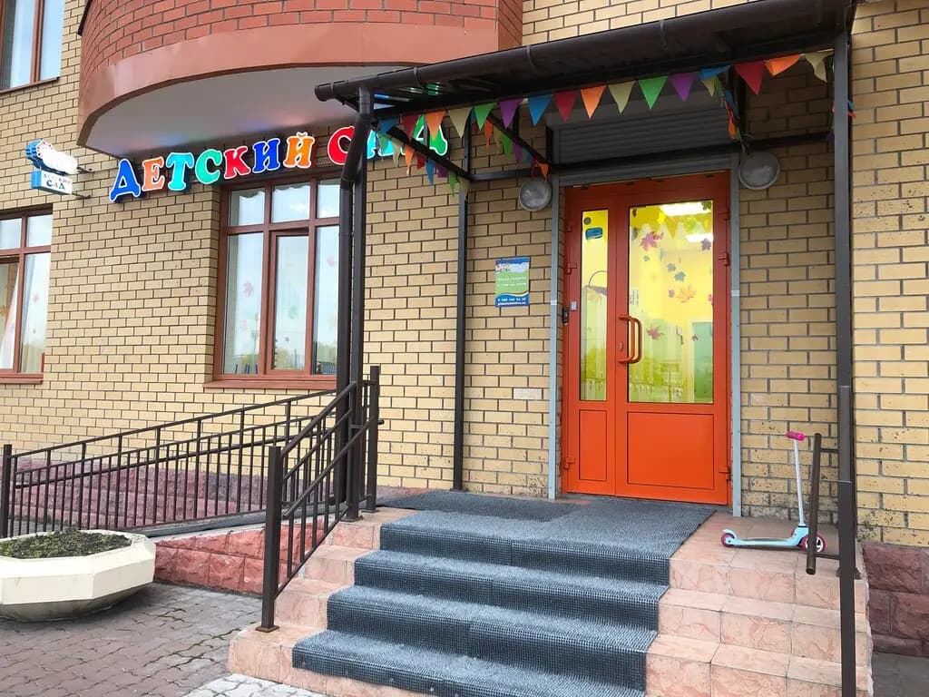 Планета детства