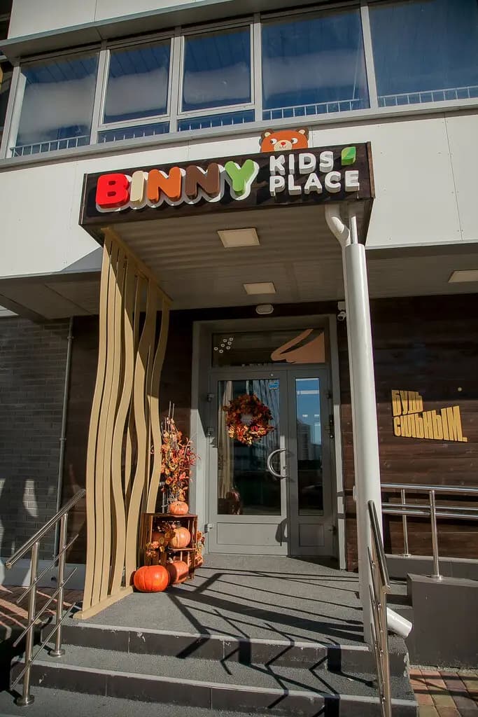 Binny — фото 2