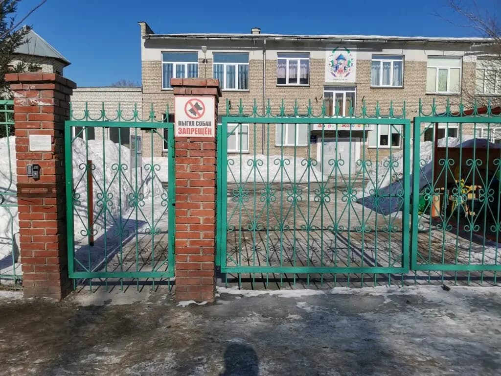 Детский сад № 395