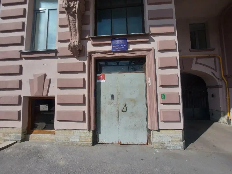 Детский сад № 8 Адмиралтейского района Санкт-Петербурга — фото 2