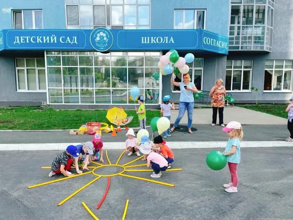 Детский сад-школа Согласие — фото 7