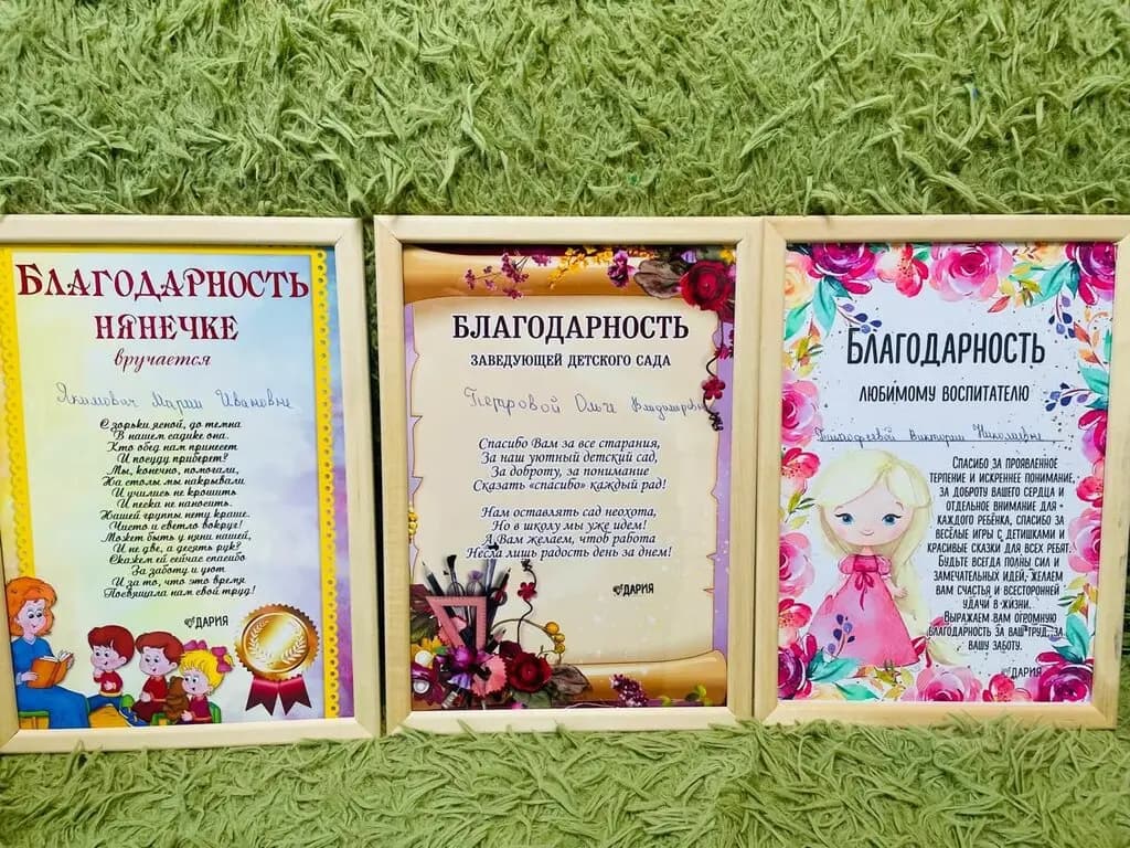 Частный детский сад Дударёнок — фото 10