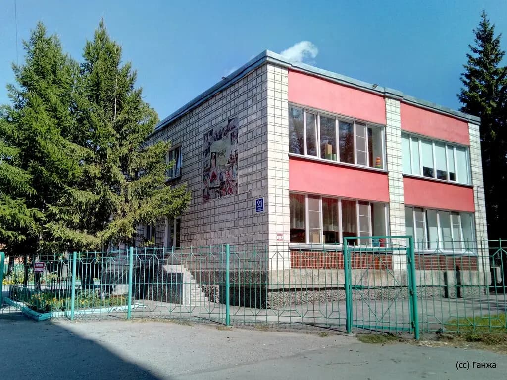 Детский сад № 60 Солнышко