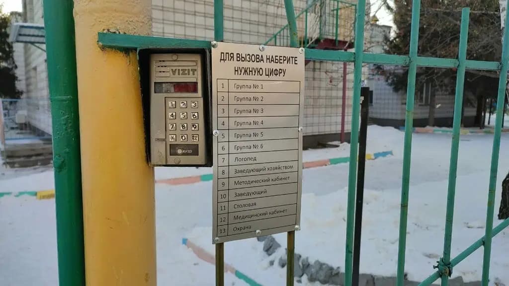 Золотой Петушок — фото 8