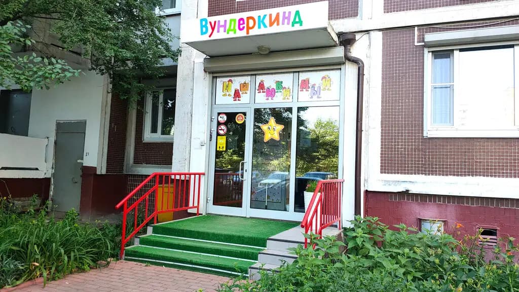 Наш любимый вундеркинд