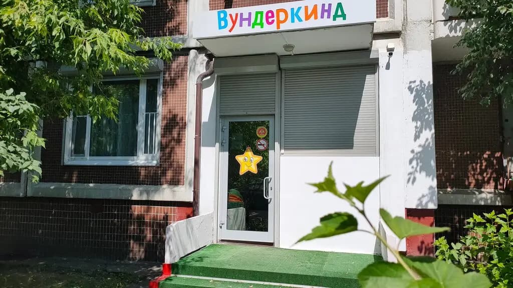 Наш любимый вундеркинд — фото 2