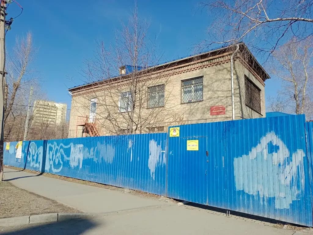 Детский сад Акадеша — фото 1