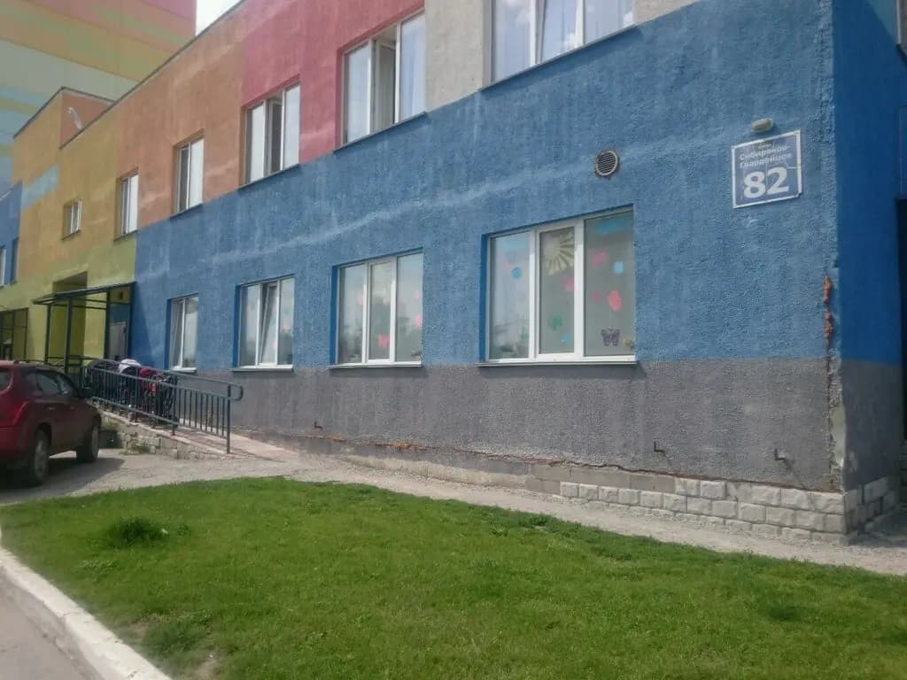 Детский сад Островок детства — фото 2