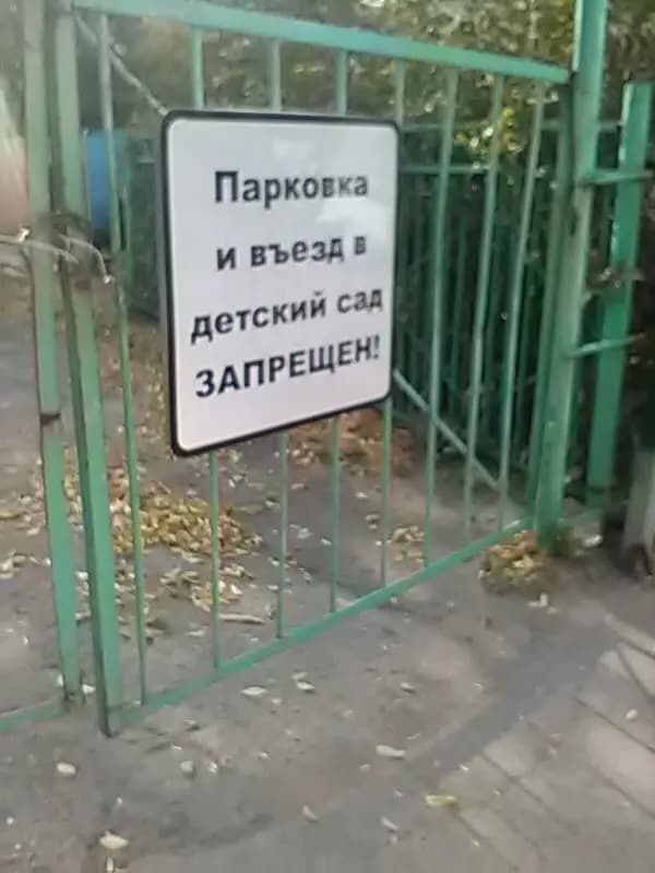 Детский сад № 256 Росинка — фото 3