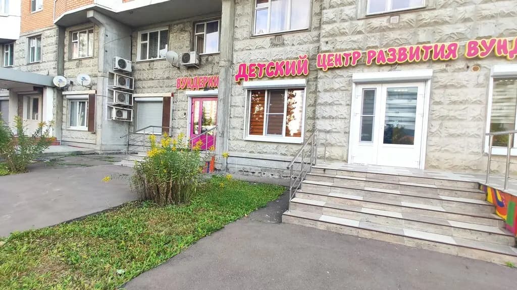 Вундеркинд