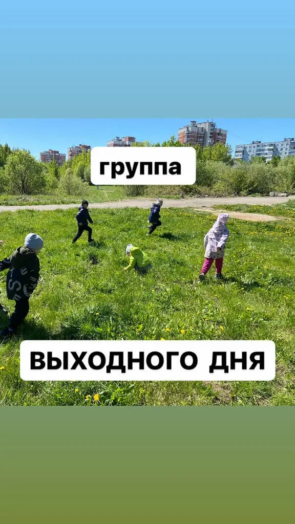 ДиМКа — фото 8