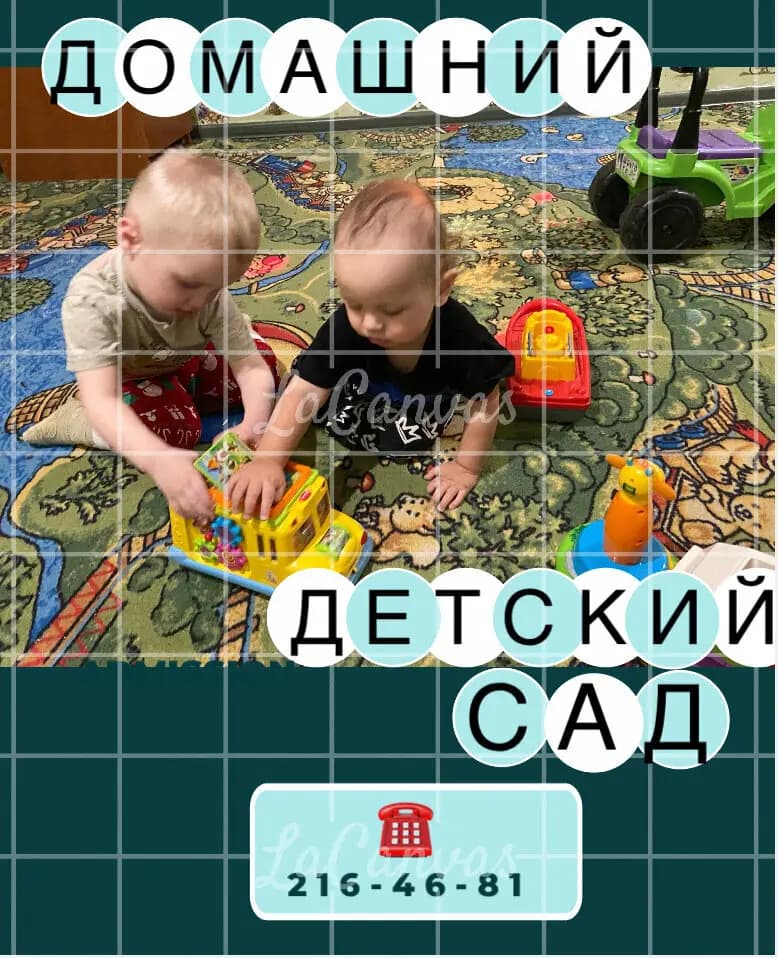 ДиМКа — фото 9