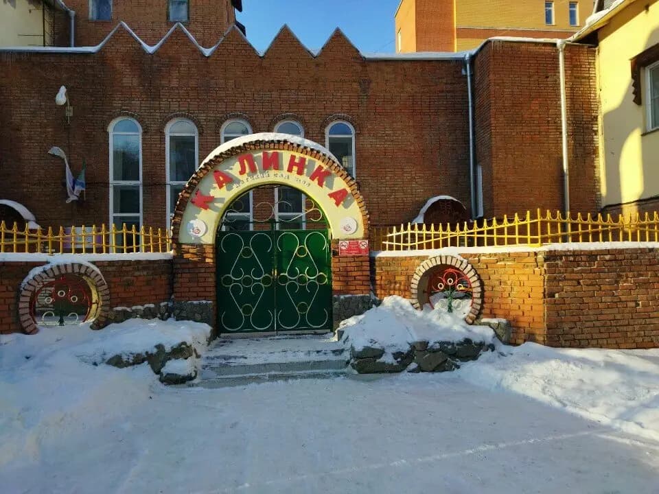 Детский сад № 90 Калинка — фото 8