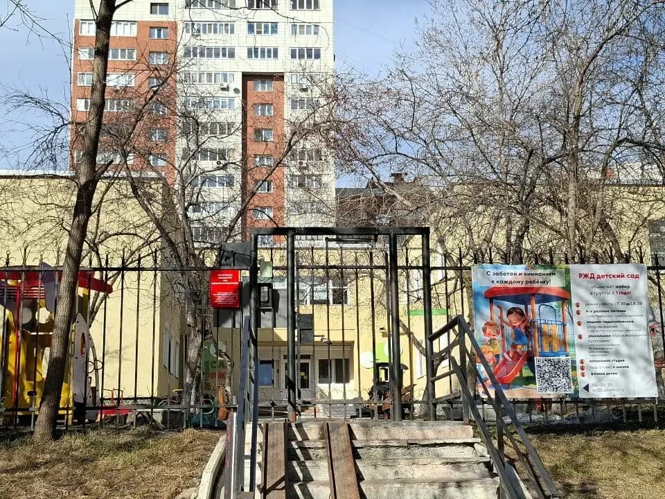 РЖД детский сад № 31 — фото 8