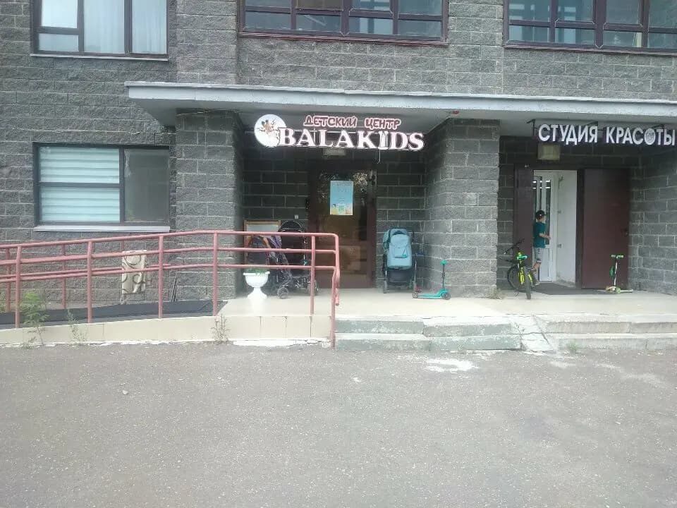 Ладушки Ладошки