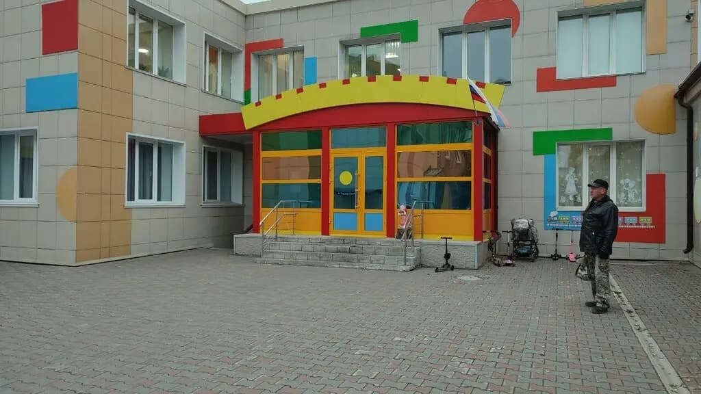 РЖД детский сад № 40 — фото 5