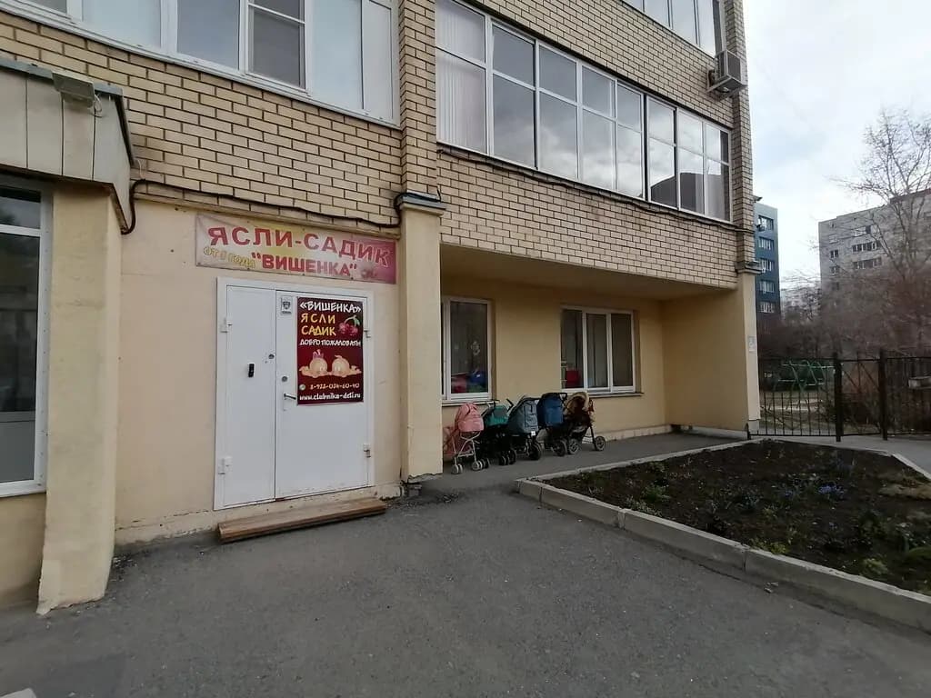 Центр по уходу за детьми Вишенка — фото 10