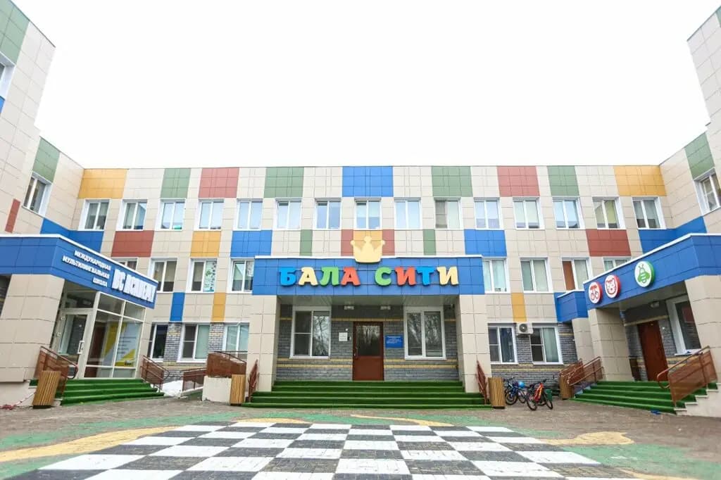Бала Сити — фото 2