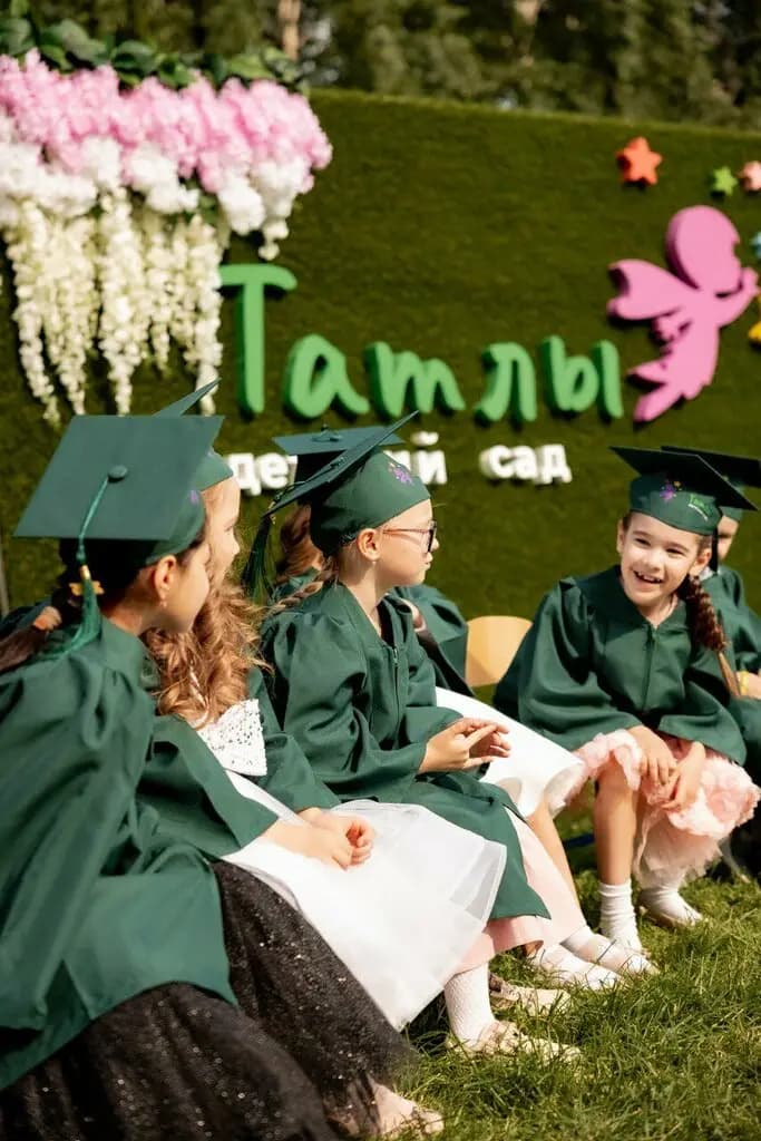 Татлы