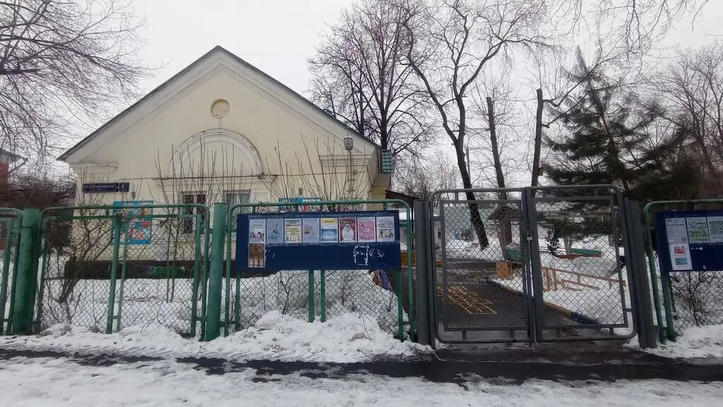 Детский центр клуб здоровья Семья — фото 10