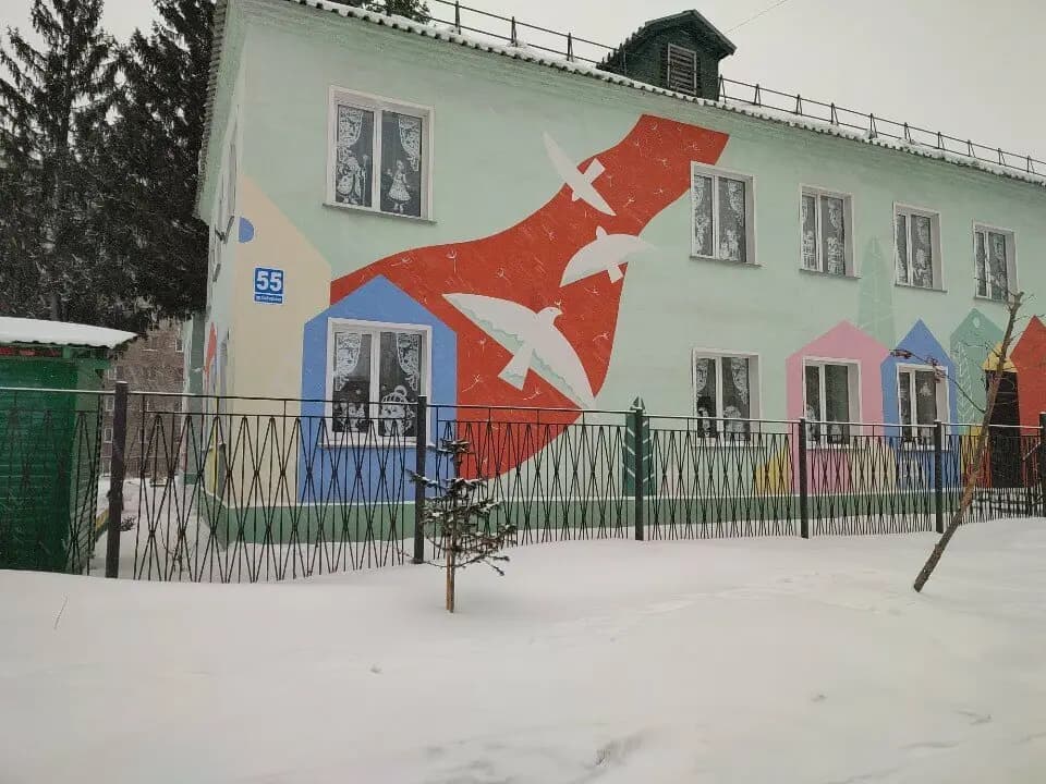 Детский сад № 96 Алёнушка — фото 10