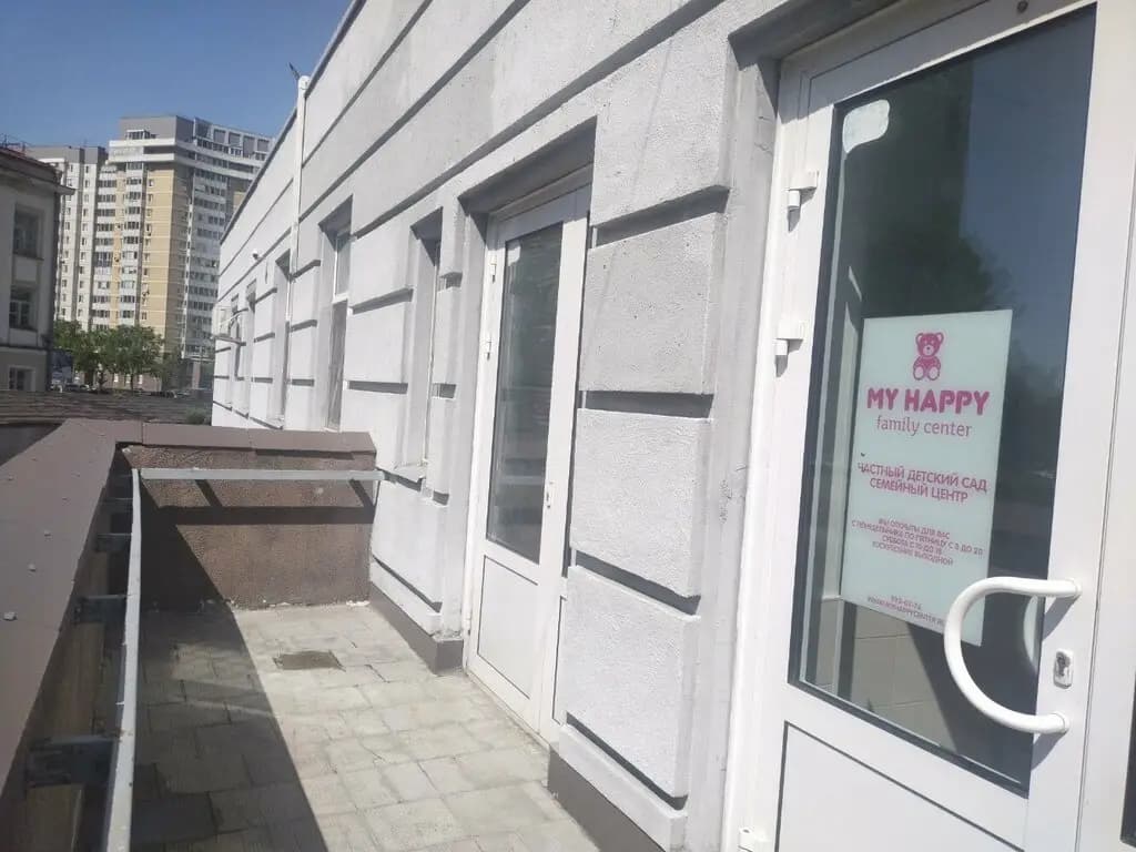 My Happy — фото 2