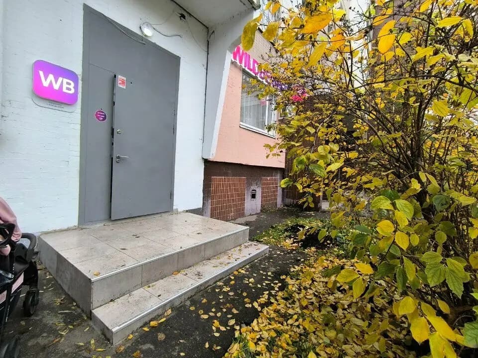 Халяль Марьино — фото 7