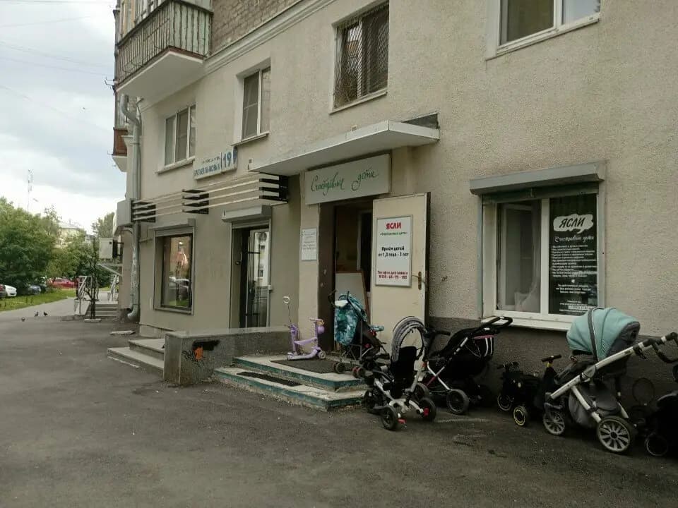 Счастливые дети — фото 7