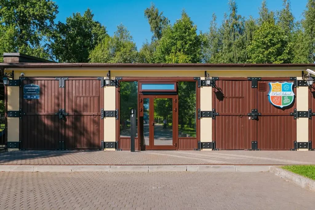 PreSchool Теорема — фото 8