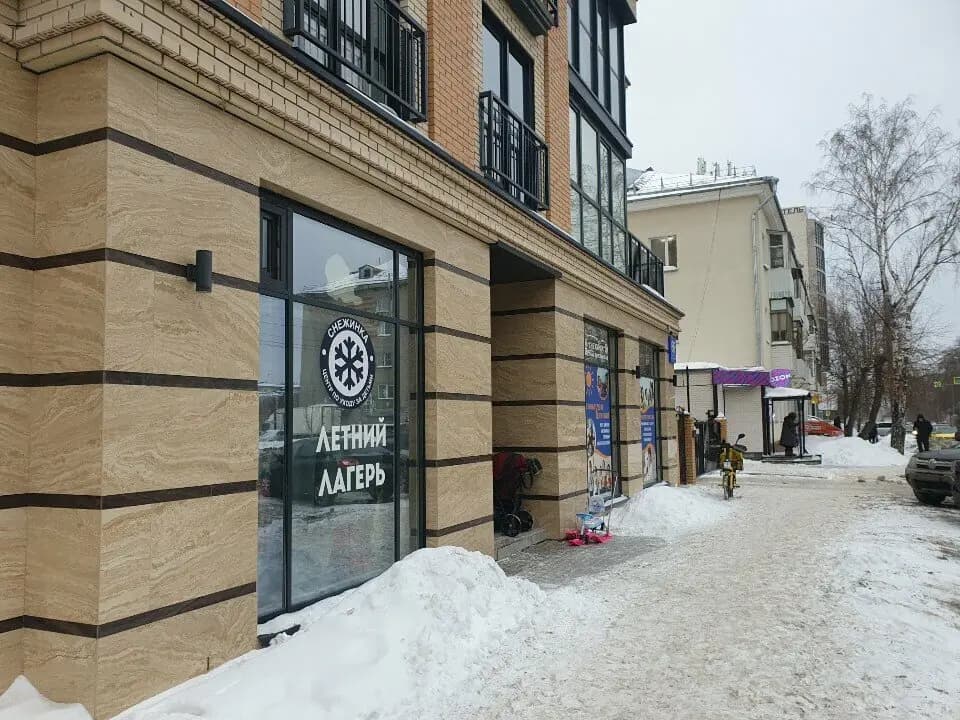 Снежинка — фото 9