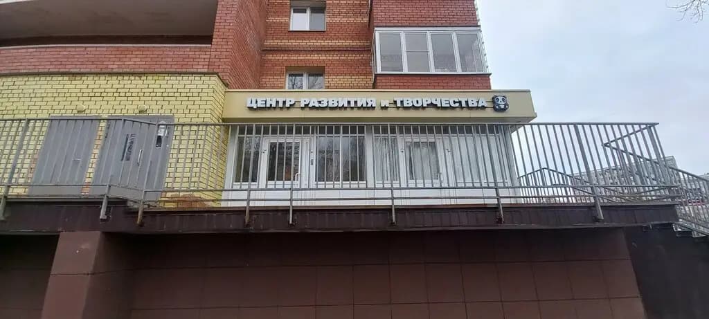 Панда — фото 9
