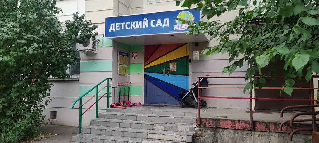 Бэбитеррия — фото 7