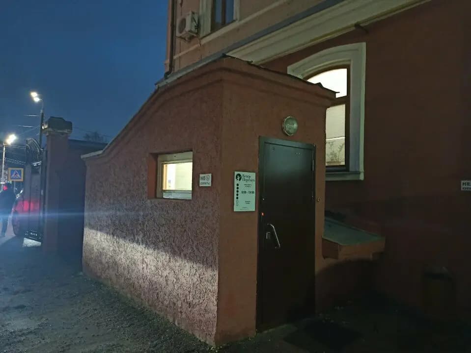 Ветер Перемен — фото 3
