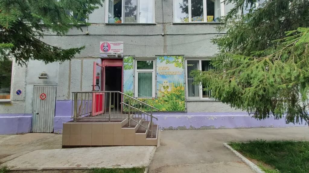 Детский сад № 467 Матрешка — фото 5