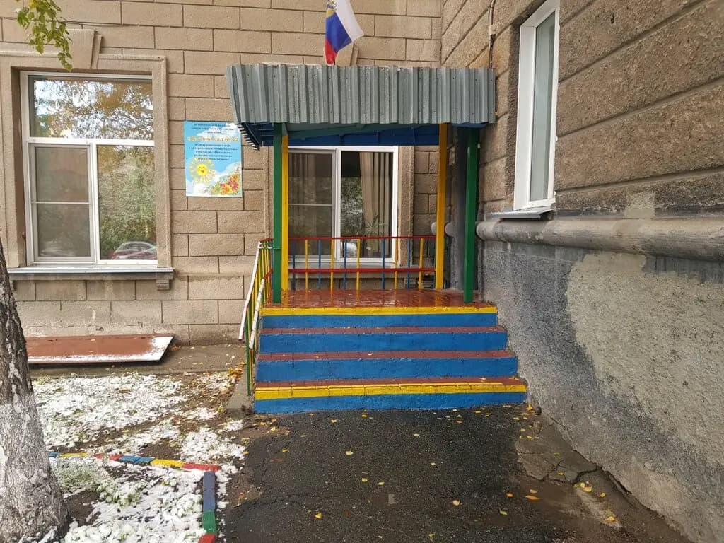 Детский сад № 24 — фото 1
