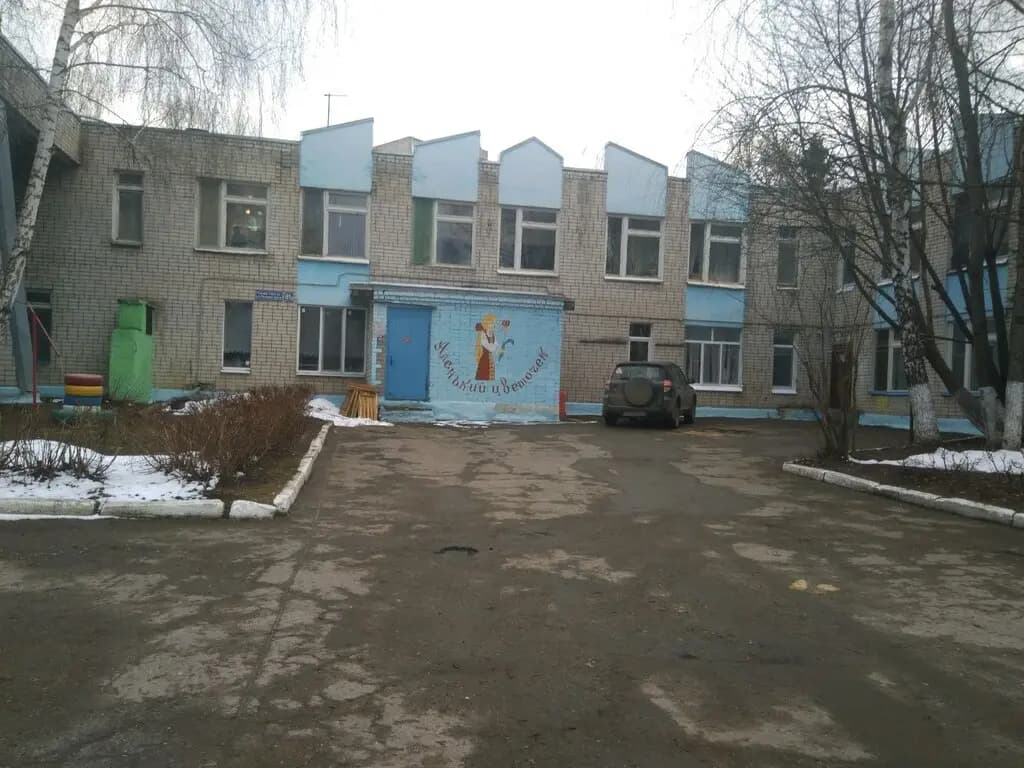 Детский сад № 373 Аленький цветочек — фото 1