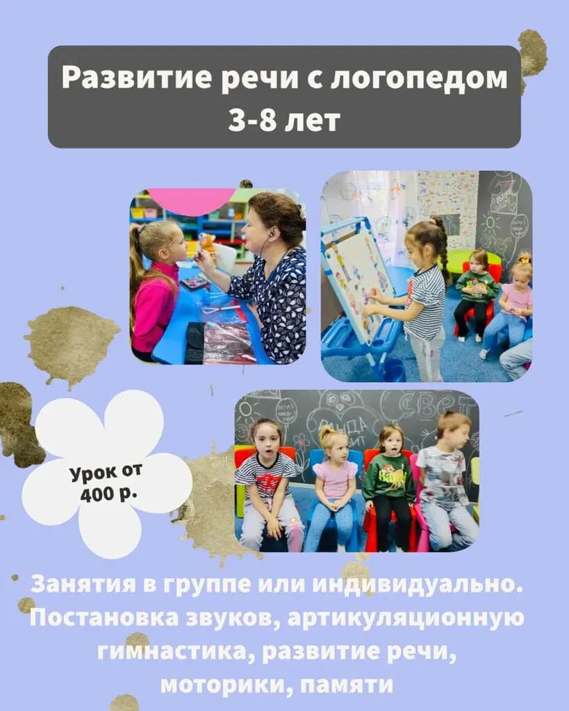 Умная панда — фото 2