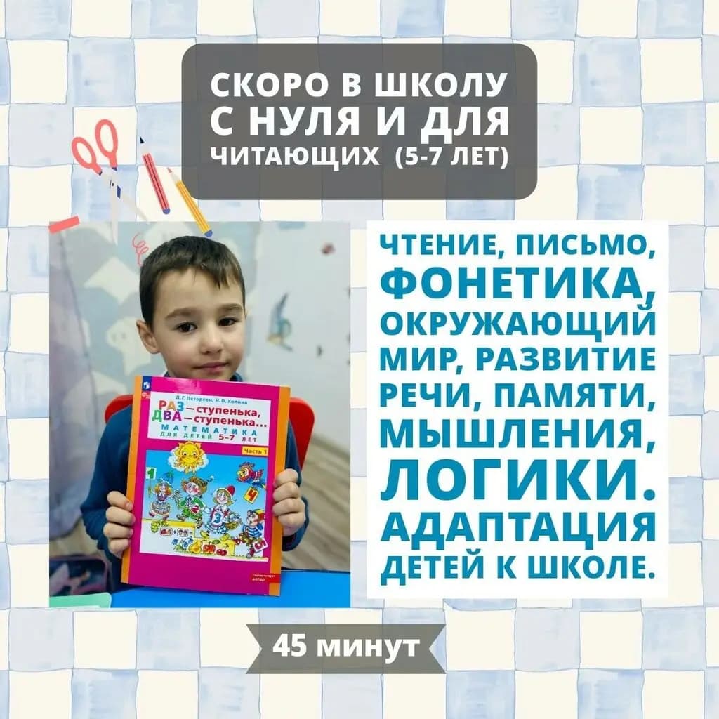 Умная панда — фото 4