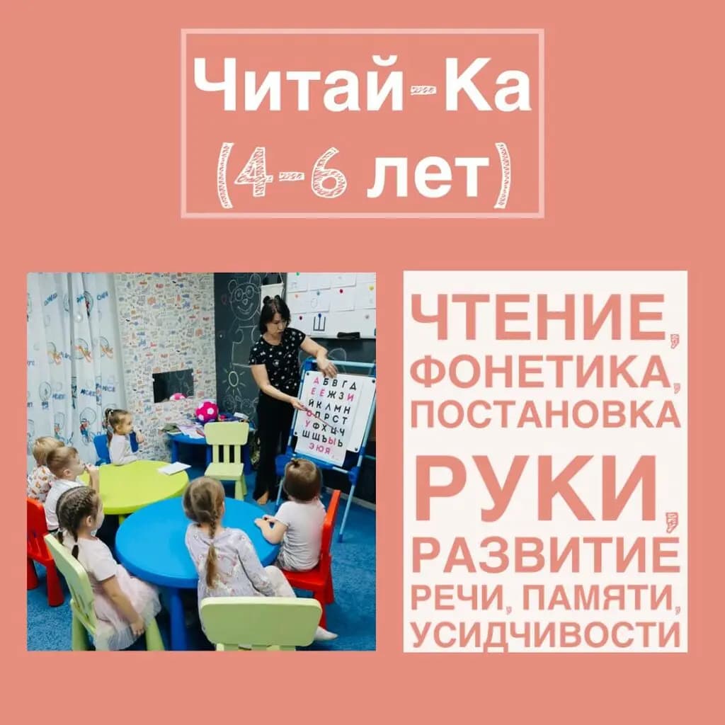 Умная панда — фото 5