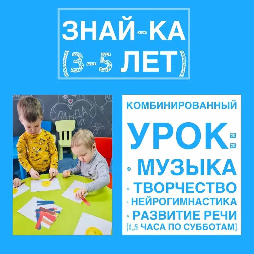 Умная панда — фото 6
