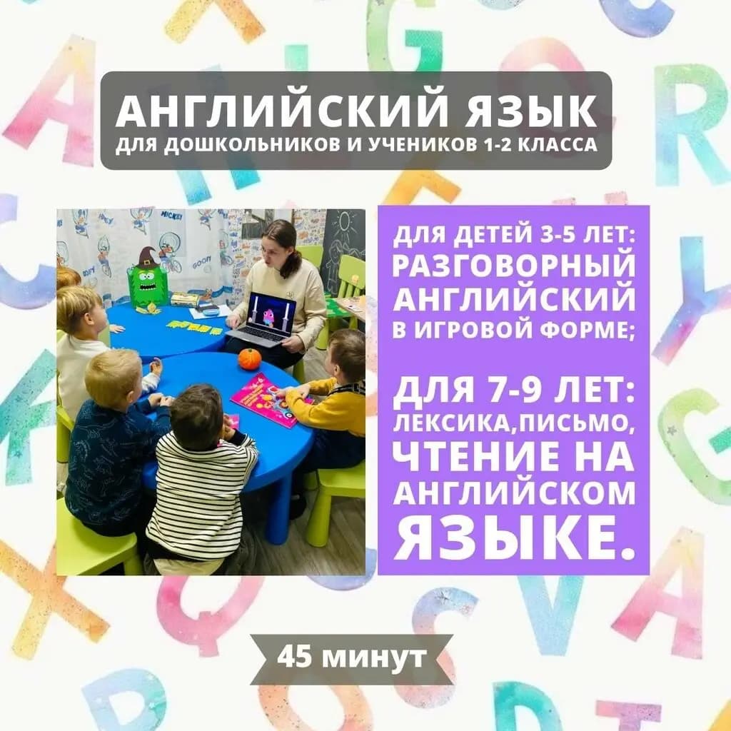 Умная панда — фото 8