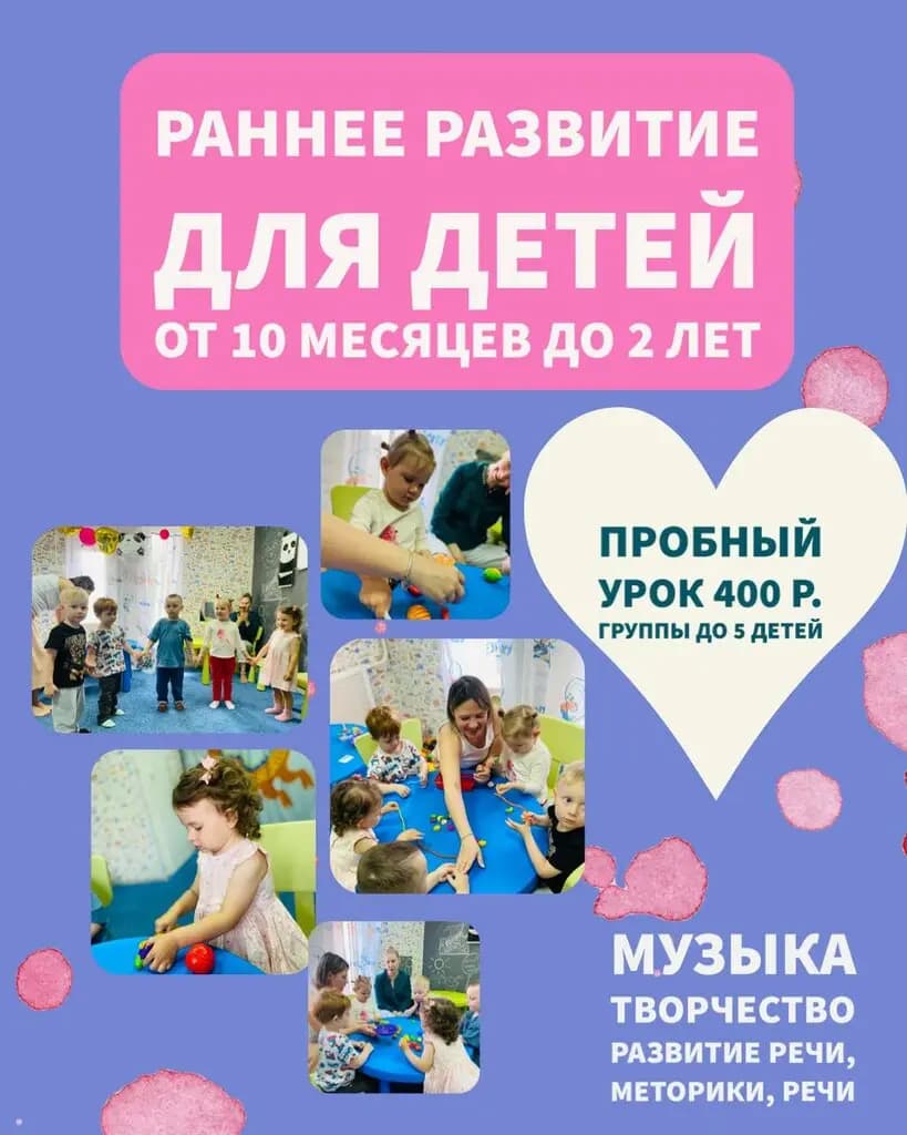 Умная панда — фото 9