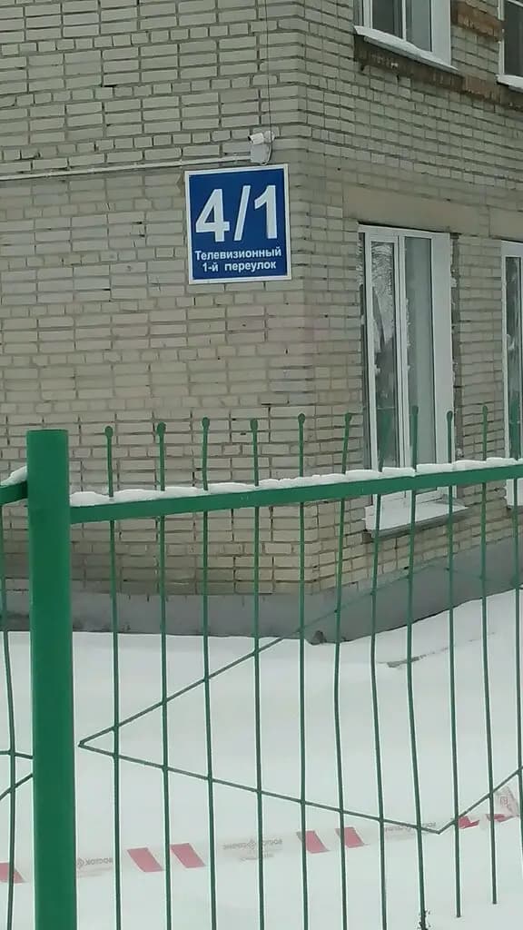Детский сад № 286 Полянка — фото 6