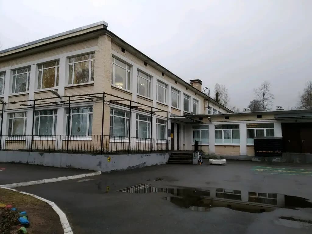 Детский сад № 17