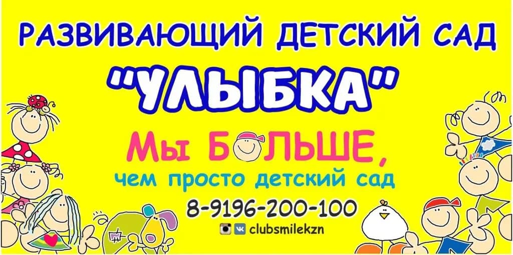 Улыбка — фото 10
