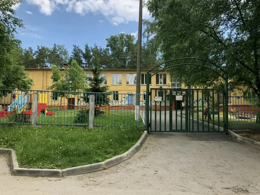 Детский сад Акварель