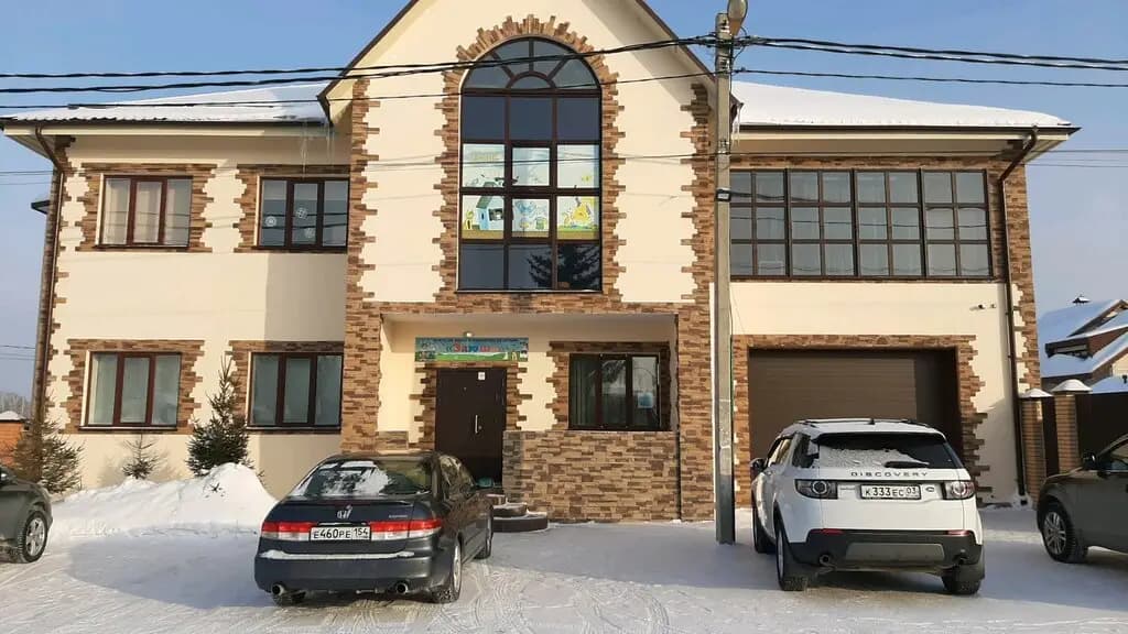 Центр по уходу и присмотру за детьми Заюша — фото 4