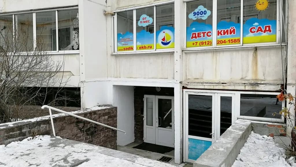 Кораблик детства — фото 5
