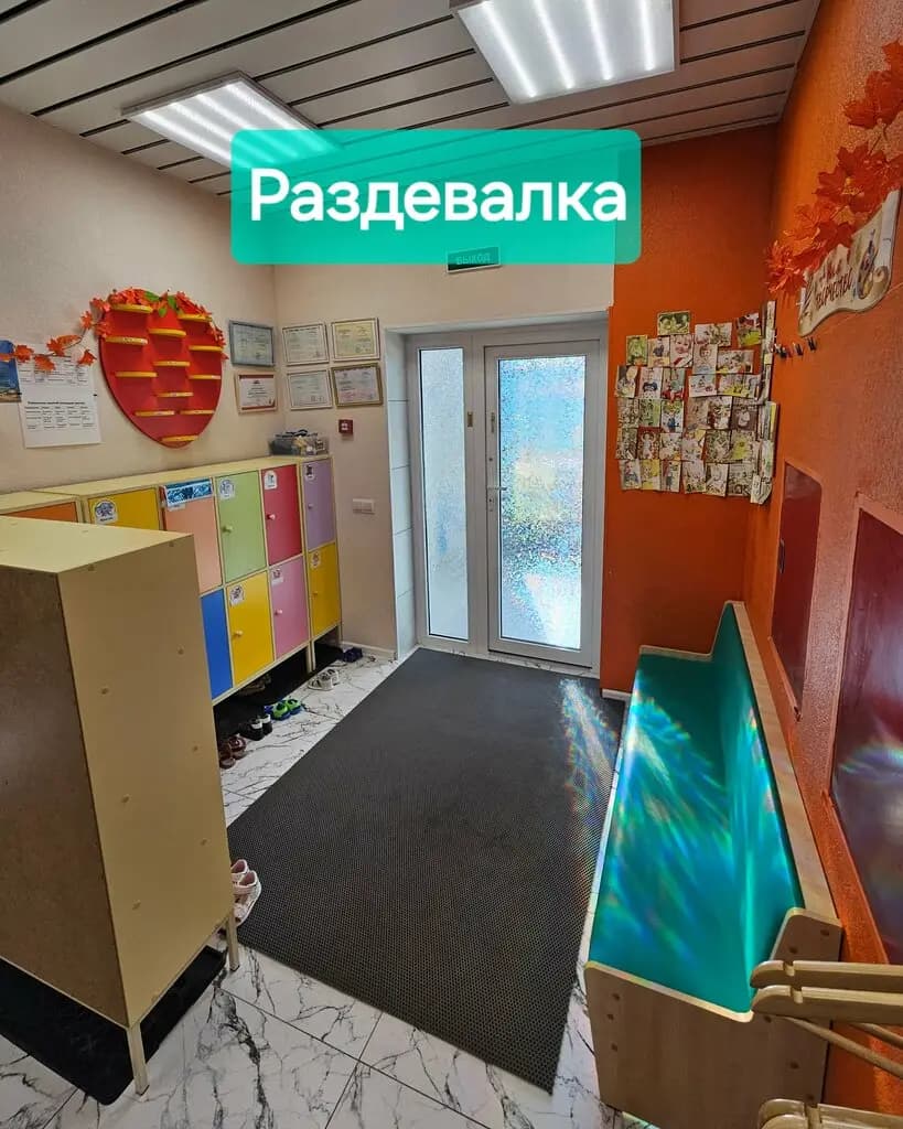 Золотая рыбка — фото 3